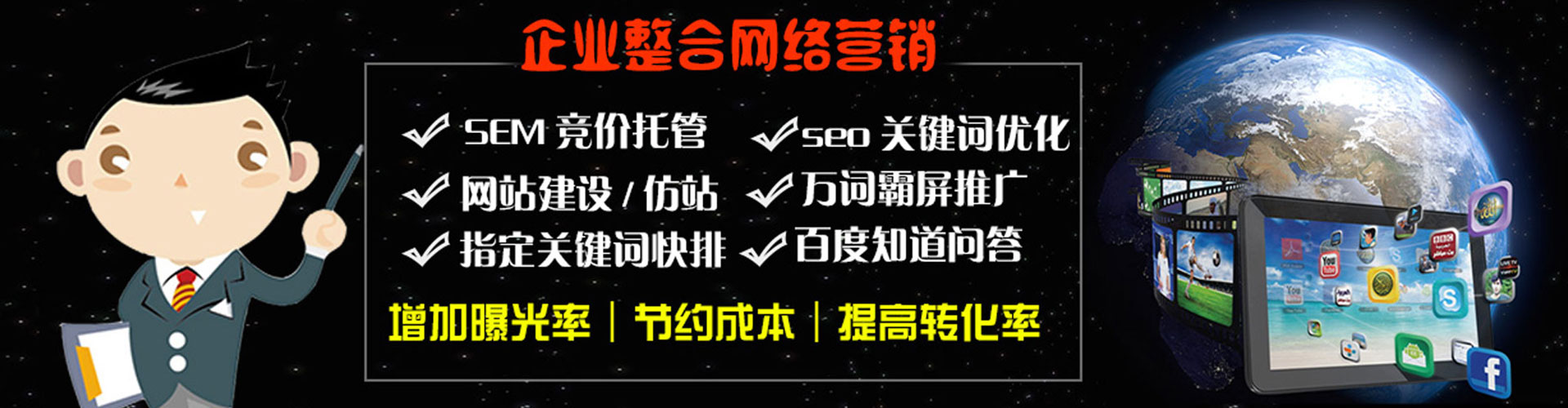 华蓥朋友圈信息流