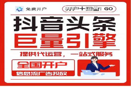 旅游行业SEM推广的实战案例分析