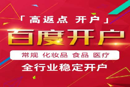 专业SEM托管，案例分享助力企业实现低成本广告