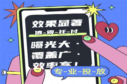 行业领先企业的sem代运营机构合作经验分享