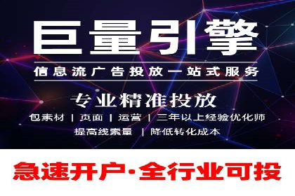 百度推广代运营公司案例分析：效果显著