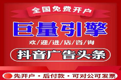 竞价开户实战案例：网络推广的秘诀与技巧