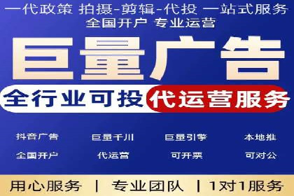 案例分析：竞价推广助力企业快速增长